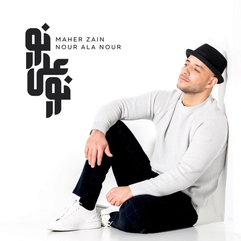 MAHER ZAIN RELEASES NEW EP ‘NOUR ALA <br> NOUR’ ON THE OCCASION OF RAMADAN