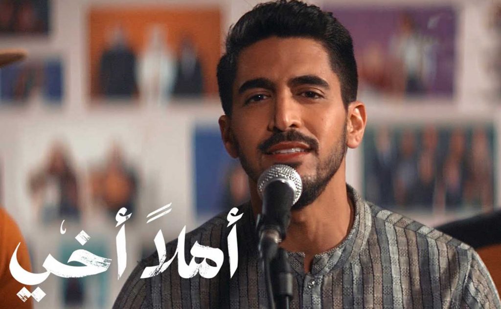 Humood Alkhudher To Release New Album – “Māthā Ba’d (What’s Next?)”